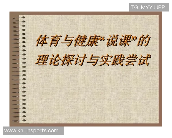 南京攀岩队运动攀岩战术与节奏体系的深度探讨与实践分析 南京攀岩队运动攀岩战术与节奏体系的深度探讨与实践分析