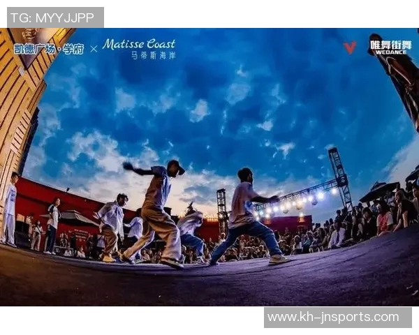 武汉街舞队的团队协作与运动精神探讨街舞文化的魅力与发展